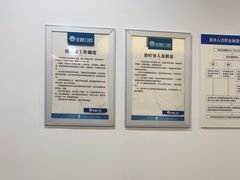 -圣呗口腔·舒适化种植牙·矫正中心(广州总院)