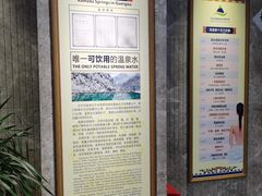 -古尔沟华美达温泉度假酒店
