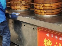 自助取餐区-清泉阁包子饺子·刀削面(五一店)