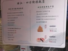 -嘉华鲜花饼(四方街旗舰店)