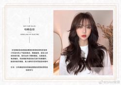 -3AM HAIR SALON染发接发