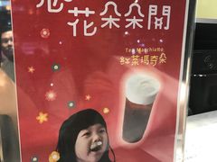 -1点点(岗顶店)