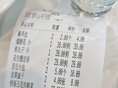 -宝发园名菜馆