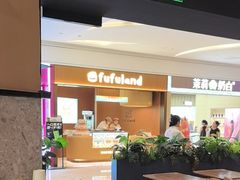 -Pennehut畔尼意面(合肥万象城店)