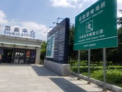 -长春世界雕塑园冰雪艺术天地