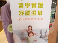 -新城市广场