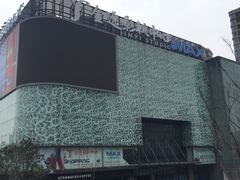 -金逸影城(影视中心IMAX店)