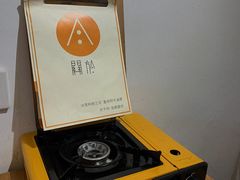 -About Bistro關於·泰式家庭料理