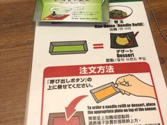 -一蘭拉面(新宿中央东口店)