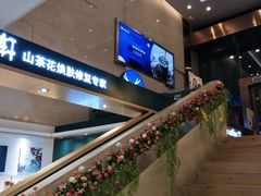 -瑞幸咖啡(解放碑英利大融城店)
