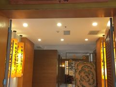 门面-长安先导国际创新人才交流中心·地中海餐厅·潮汕牛肉火锅·欧陆花园烧烤