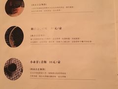 菜单-时光花园(白鹭洲店)