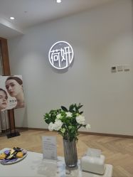 -HEYAN长风荷妍专业脱毛美肤

