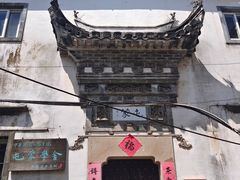 -屯溪老街