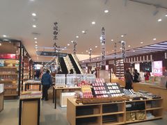 -秦淮礼物(贡院街店)