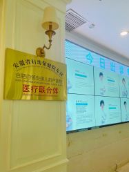 -安琪儿妇产医院·医养月子中心