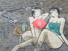 -茅山东方盐湖城景区