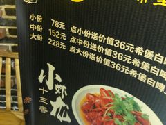 -渝味晓宇火锅(合川路店)