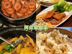 -聚丰园•湖鲜餐厅(阿红私房菜梅石路店)