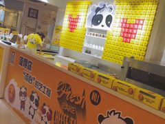 -潘达芝士挞(大悦城店)