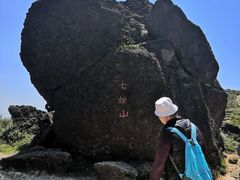 -七娘山