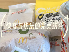 -麦当劳(普陀长途客运中心店)