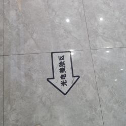-杭州医巢医疗美容