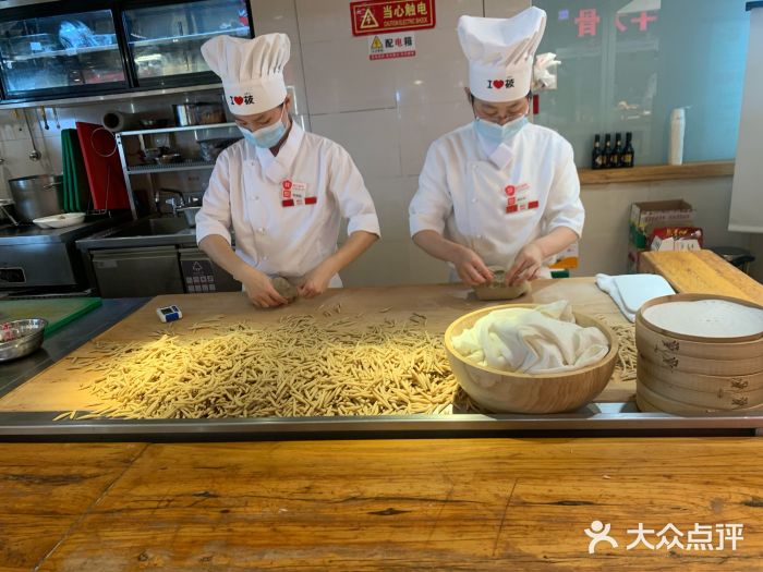 西贝莜面村(金隅嘉品mall店)图片
