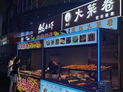 -栖乐荟购物广场
