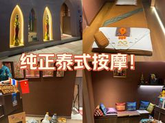 -湄南泰式古法按摩แม่น้ำนวดแผนไทยโบราณ