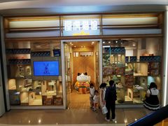 -屋虎猫馆(宝安大仟里店)