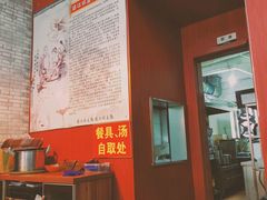 -苏渝轩面府(万达广场店)