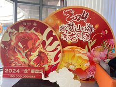 -中影国际影城(CINITY LED横岗店)