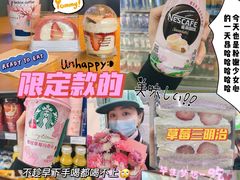 -全家便利店(莲花池东路店)