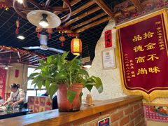 -靠山屯东北农家菜(八龙桥雅苑店)