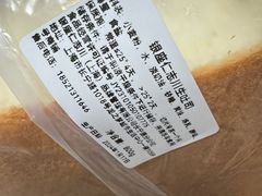 -银座仁志川GinzaNishikawa(长宁龙之梦店)