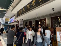 -民信老铺(华盖路店)