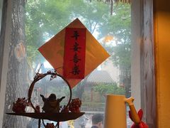 -长亭酒肆.武夷菜(鼓楼后海店)