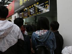 -糯米包油条(武汉大学店)