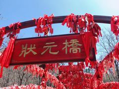 -丹东凤凰山景区