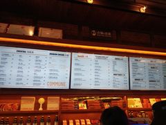 菜单-COMMUNE幻师(上邦百汇城店)