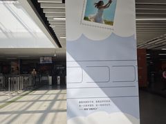 -嘉禾望岗(地铁站)