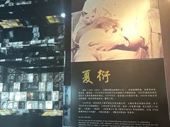 -上海电影博物馆