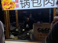 -中建幸福空间