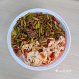 今天的午饭就选这个了！