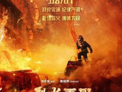-中影国际影城(大唐西市4K临境音店)