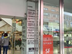 -家饰佳(宜山路店)