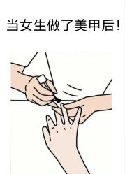 -情同手足美甲美睫