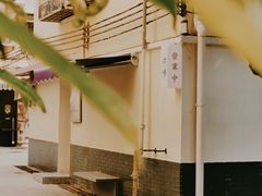 -士多咖啡·Stop Coffee