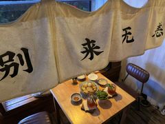 -埋位小酒馆(东城店)
